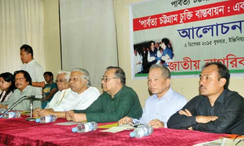 18 YEARS OF CHT PEACE TREATY : Govt urged for full implementation 