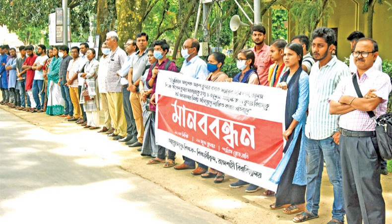 Protests at teacher murder, humiliation on