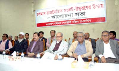 Khaleda made a mistake by not accepting Hasina’s pre-Jan 5 invitation: B Chy.