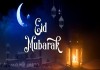 Eid-ul-Azha on Aug 1