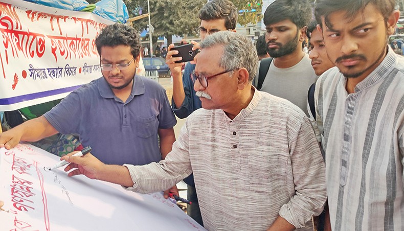 Protest at Border Killings Dhaka University student begins signature campaign