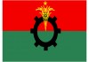 BNP to wage movement if partisan EC formed