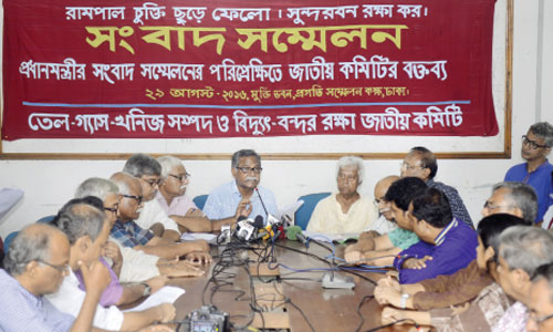 Rampal power plant: oil-gas body rules out alliance with BNP, PM’s arguments