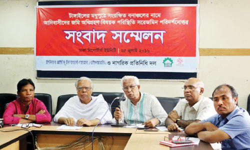 Rights activists demand scrap of decision of declaring Madhupur land as reserve forest