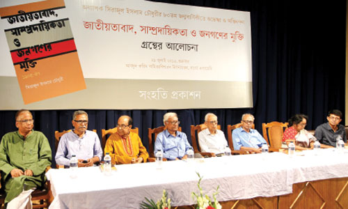 Archive for history of people’s struggle for liberation urged
