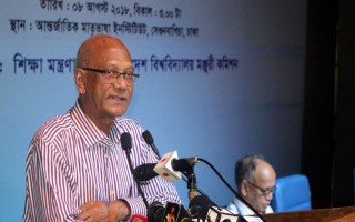 VCs for general amnesty for students as they meet Nahid