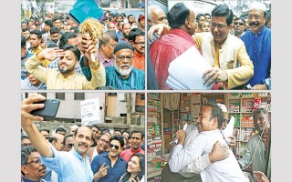 Dhaka City Polls Awami League for development, BNP for democracy