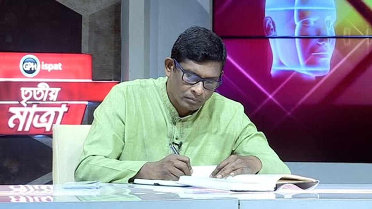 Tritiyo Matra Episode 8250