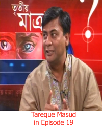 Tareque Masud