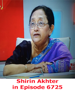 Shirin Akhter