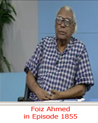 Faiz Ahmed