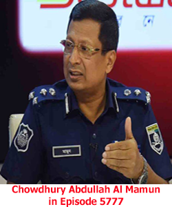 Chowdhury Abdullah Al Mamun