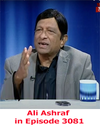 Professor Md. Ali Ashraf