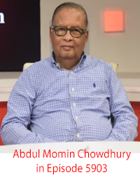 Abdul Momin Chowdhury
