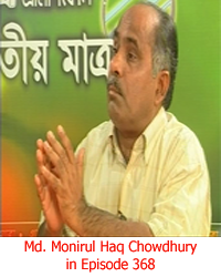 Monirul Haque Chowdhury