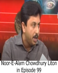 Noor-E-Alam Chowdhury