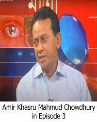 Amir Khasru Mahmud Chowdhury