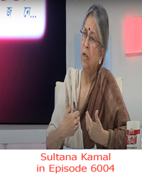 Sultana Kamal