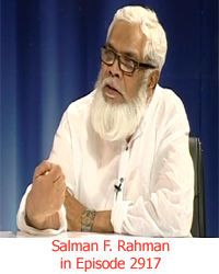 Salman F Rahman