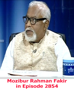 Mozibur Rahman Fakir