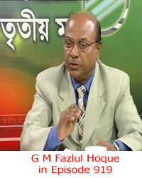 G M Fazlul Haque