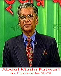 Abdul Matin Patwari