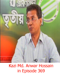 Kazi Md. Anwar Hossain