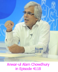 Anwar-ul Alam Chowdhury