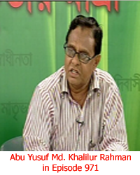 Abu Yusuf Md. Khalilur Rahman