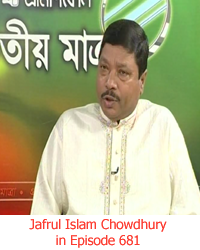Jafrul Islam Chowdhury