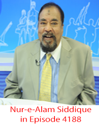 Nur-e-Alam Siddique