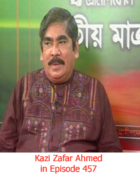 Kazi Zafar Ahmed