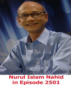 Nurul Islam Nahid