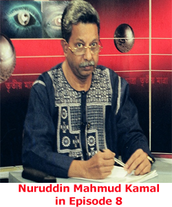 Nuruddin Mahmud Kamal