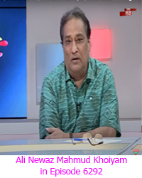 Ali Newaz Mahmud Khaiyam