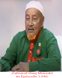 Zahurul Haq Munshi