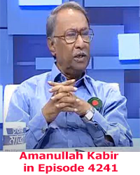 Amanullah Kabir