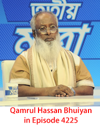 Qamrul Hassan Bhuiyan